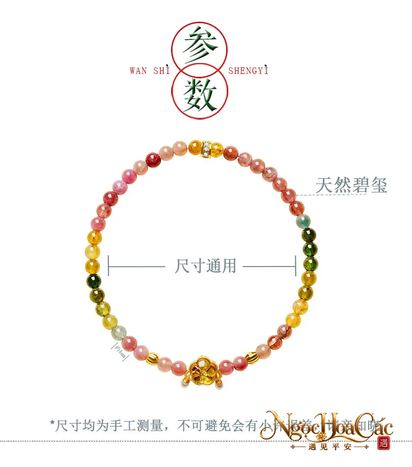 Vòng tay tourmaline cầu vồng nhiều mẫu Cung Lý