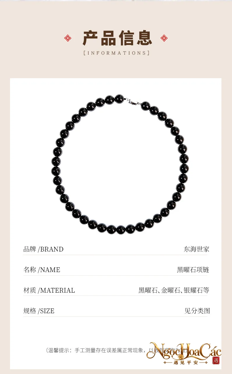 Dây chuyền obsidian & kim diệu thạch Đông Hải