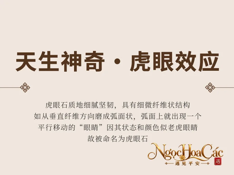 Hạt đá mắt hổ rời Đông Hải – vàng, ánh kim, xanh, đỏ