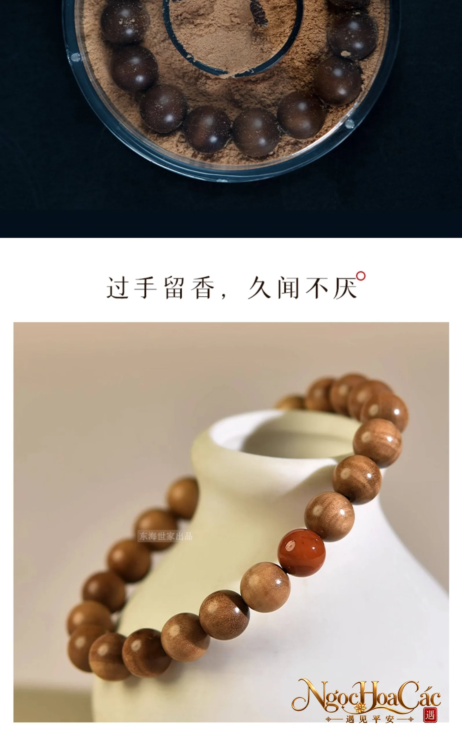 Vòng tay đàn hương Lão Sơn Đông Hải