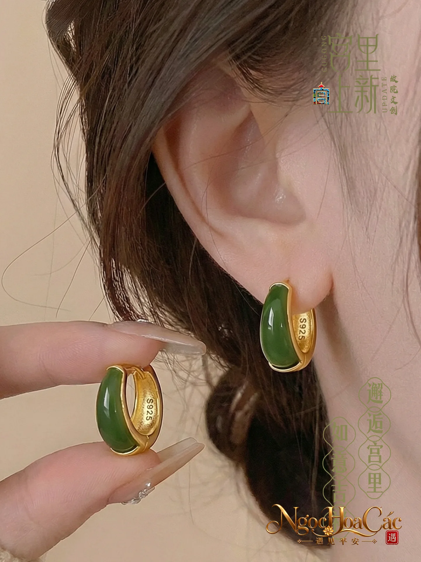 Bông tai vòng tròn Thanh Vũ Dao & Chu Phúc Nhiễu Cung Lý