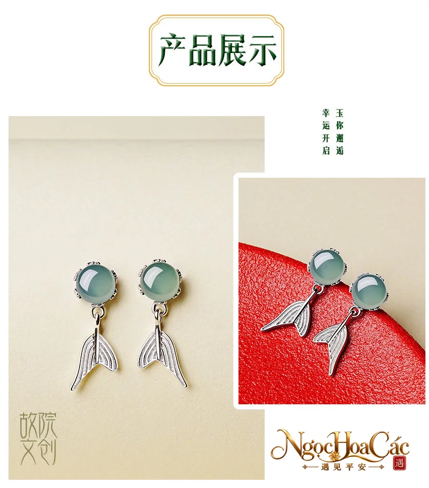 Trang sức Dư Sinh Hữu Nhĩ bông tai & nhẫn nhiều mẫu Cung Lý