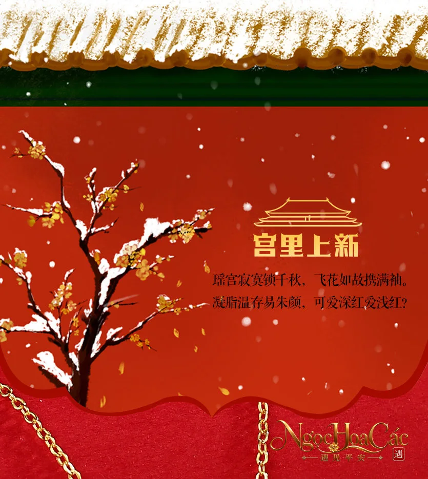 Mặt dây vô sự bài Phương Đường Cung Lý