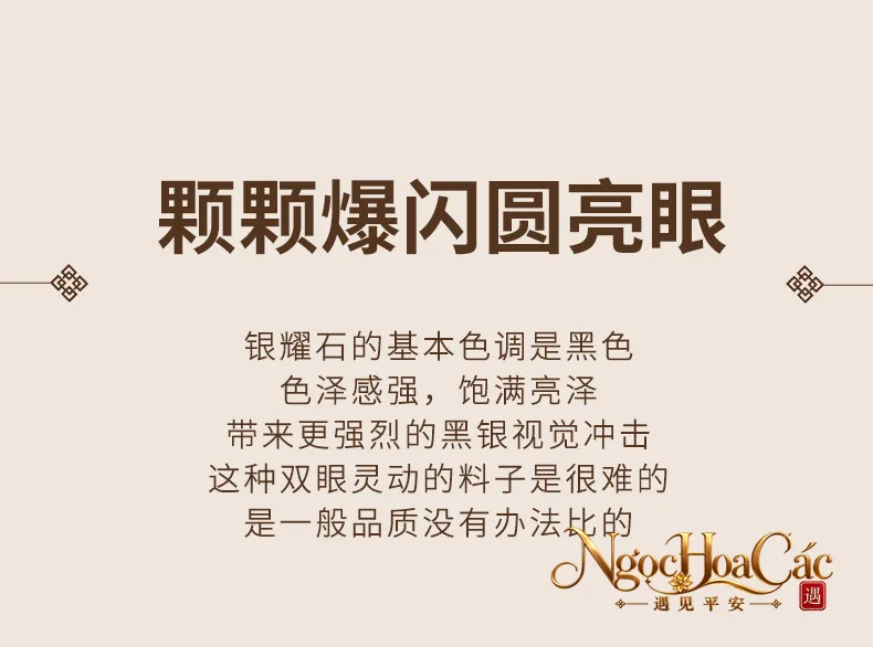 Dây chuyền obsidian & kim diệu thạch Đông Hải