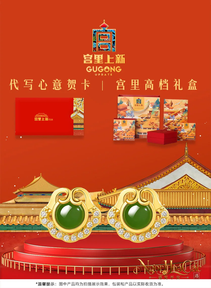 Bông tai Tiểu Như Ý đá quý nhiều màu Cung Lý