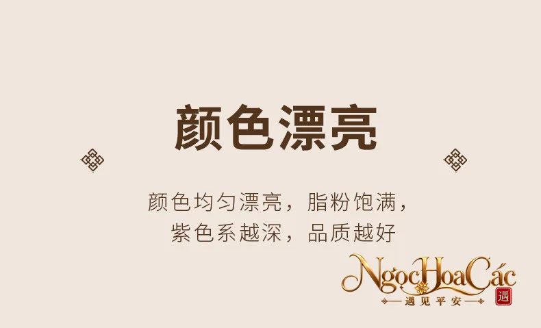 Vòng ngọc Hòa Điền tím khói nguyên khối Đông Hải