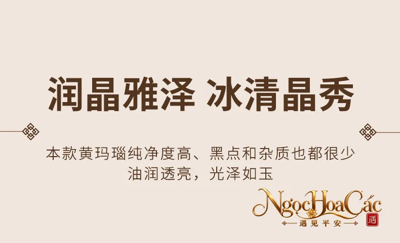 Vòng cổ mã não tự nhiên nhiều màu Đông Hải
