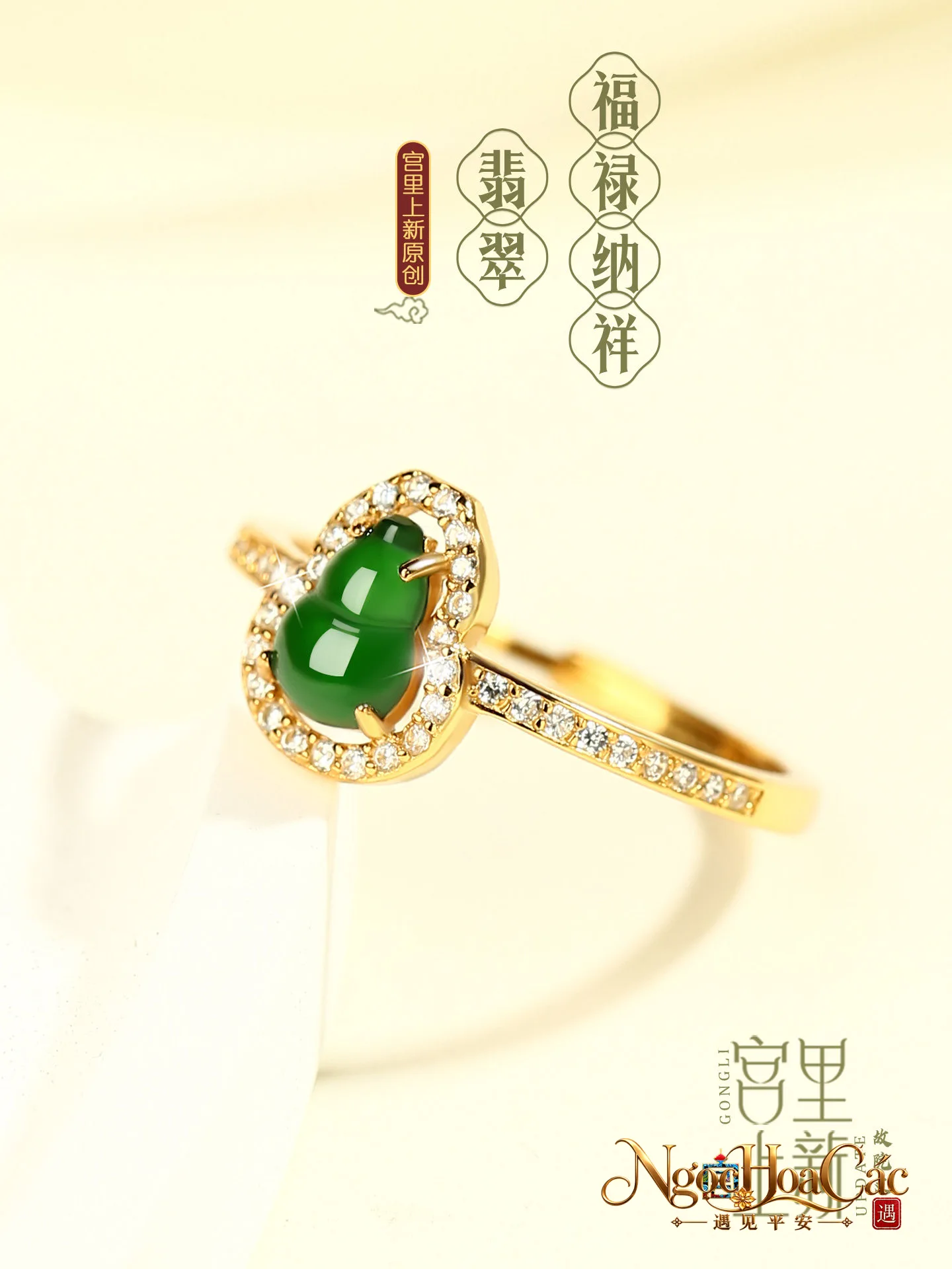 Nhẫn phỉ thúy hồ lô Phúc Lộc Nạp Tường Cung Lý