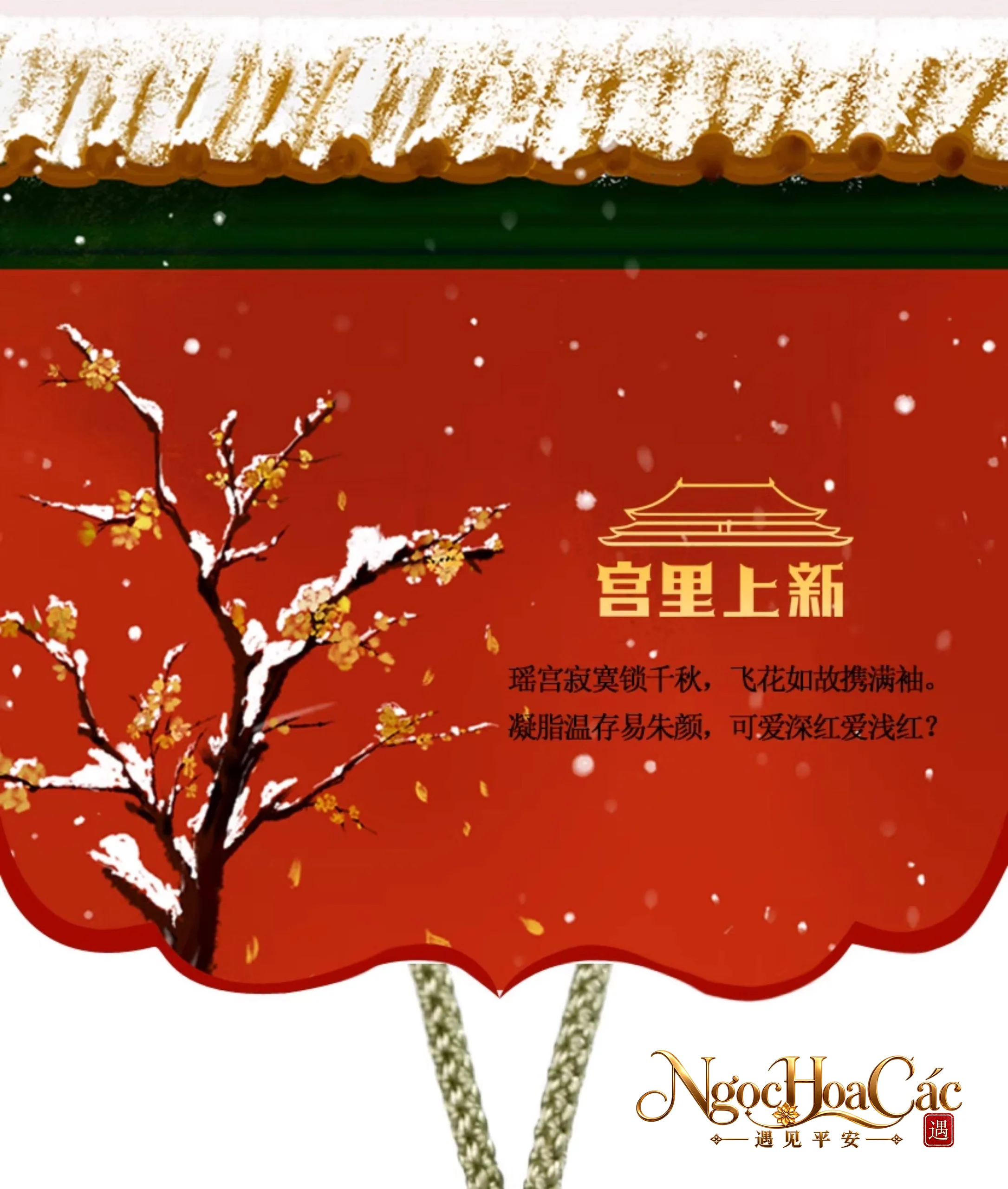 Mặt dây ngọc Hòa Điền ve sầu Nhất Minh Kinh Nhân Cung Lý