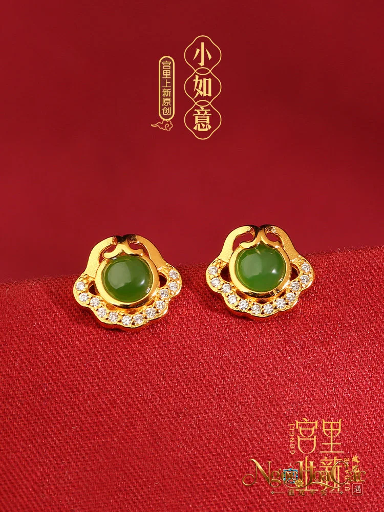 Bông tai Tiểu Như Ý đá quý nhiều màu Cung Lý