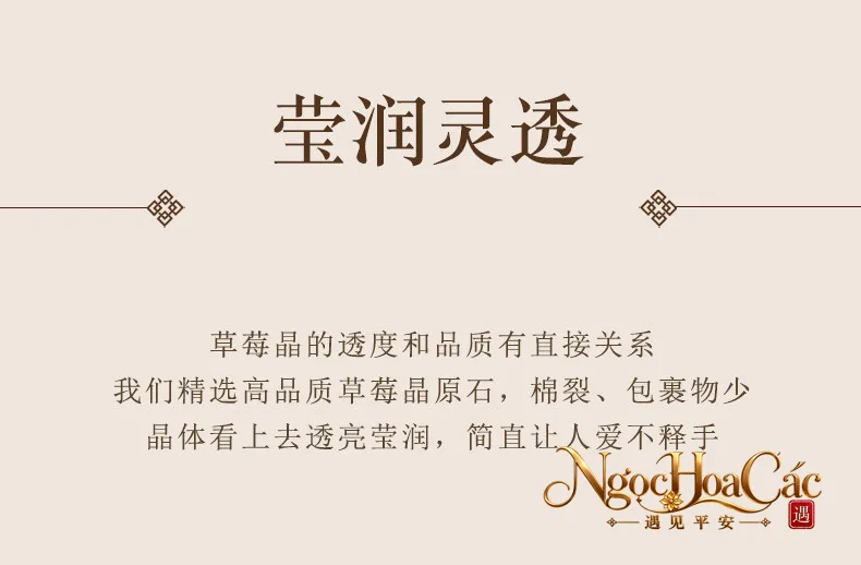 Hạt thạch anh dâu tây đỏ & xanh rời Đông Hải
