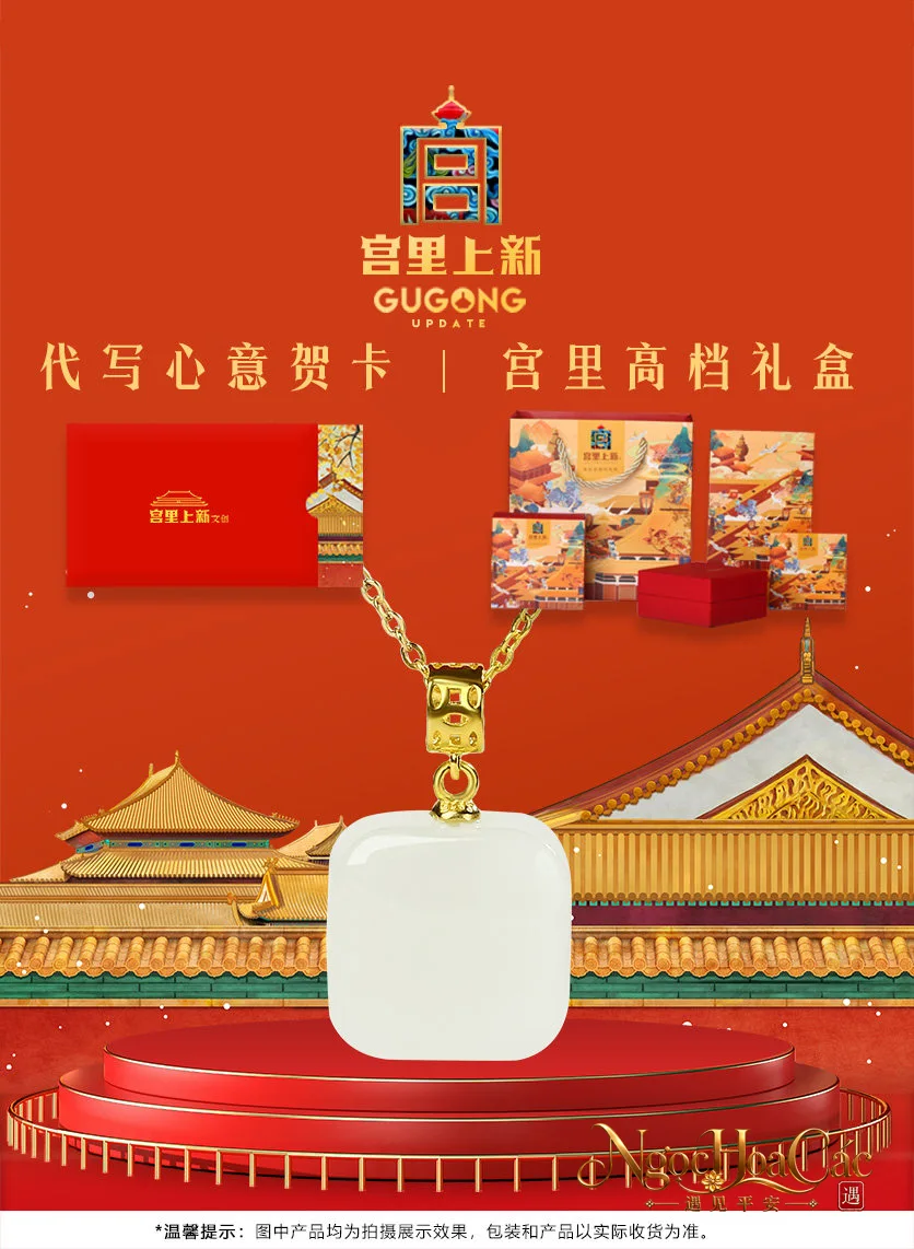Mặt dây vô sự bài Phương Đường Cung Lý