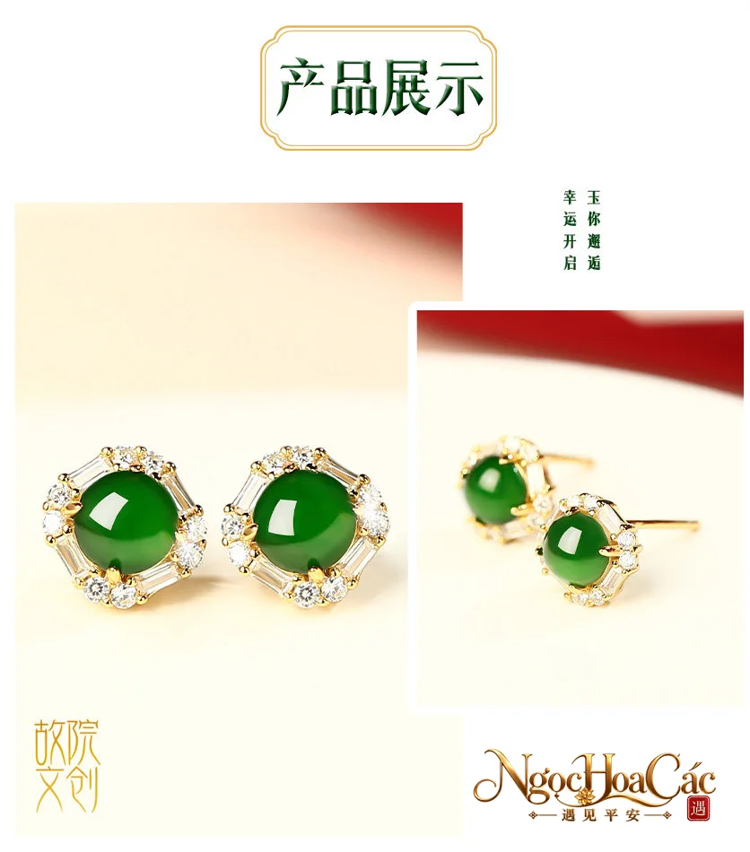 Bông tai phỉ thúy Tứ Phương Tiểu Viên Mãn, Phồn Tinh Thúy Ngọc Cung Lý