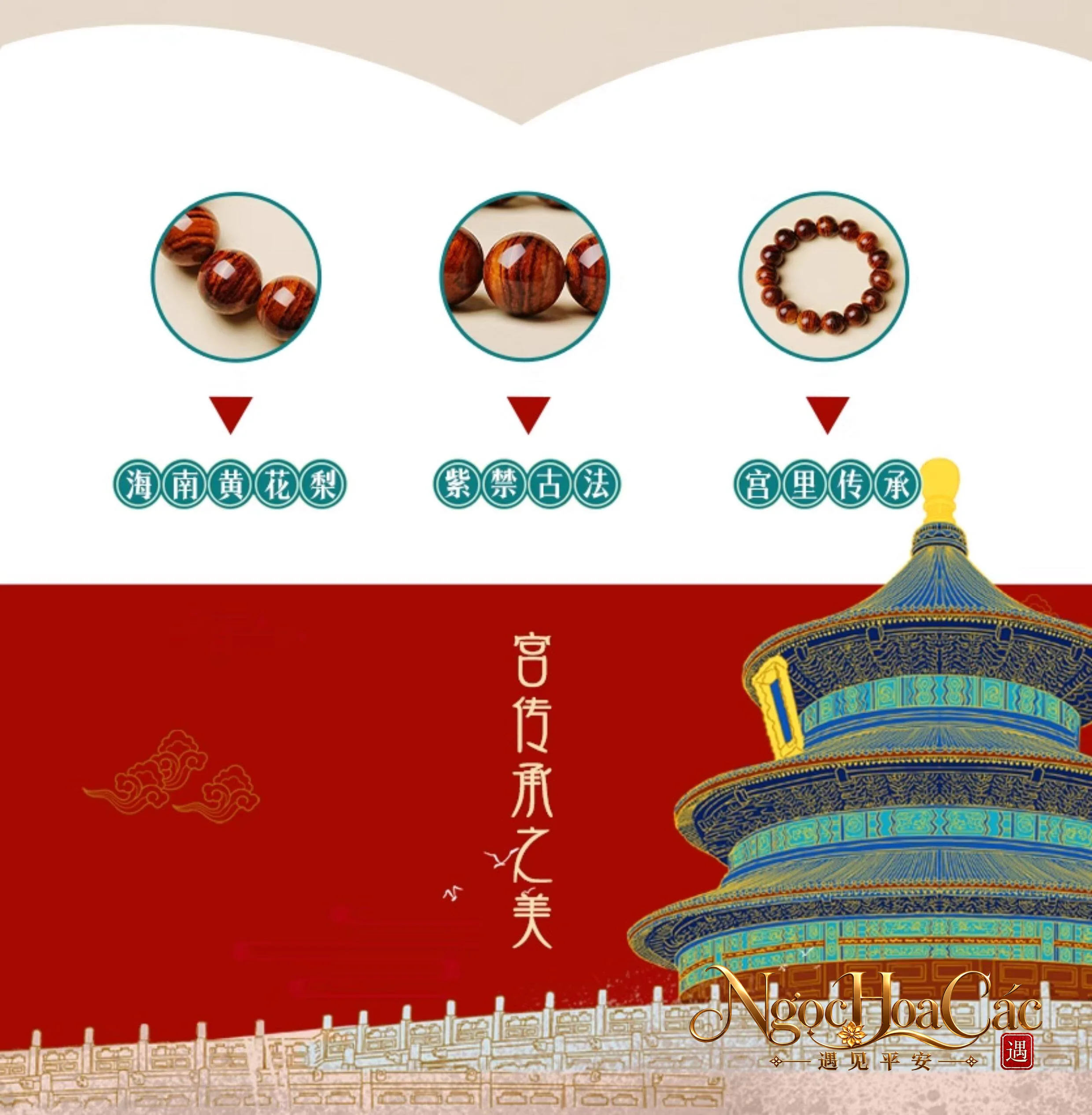 Vòng tay gỗ sưa Hải Nam (hải hoàng) Cung Lý