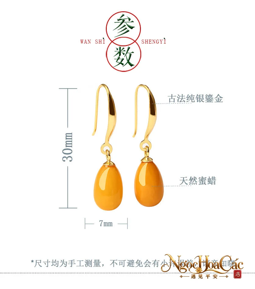 Bông tai mật lạp nhiều mẫu Cung Lý