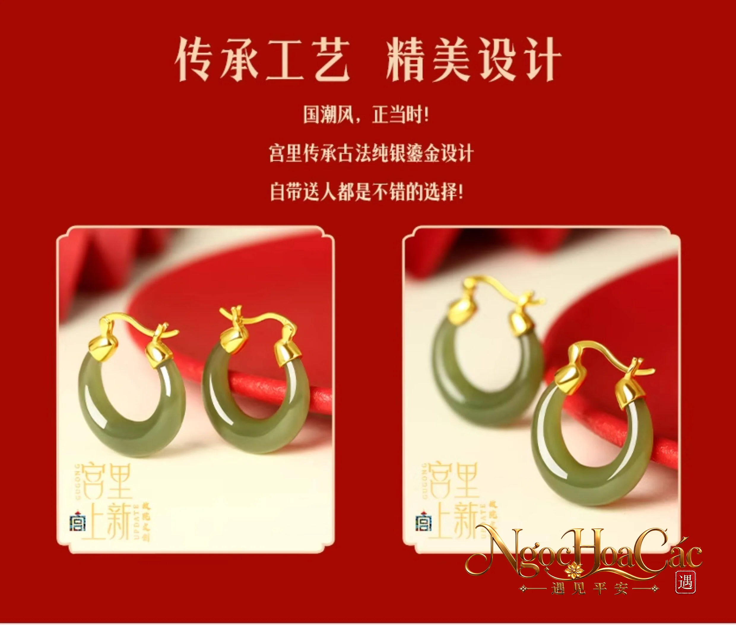 Bông tai ngọc Hòa Điền Thượng Huyền Nguyệt nhiều mẫu Cung Lý