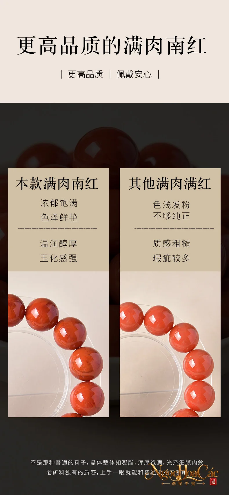 Vòng tay nam hồng lửa Đông Hải