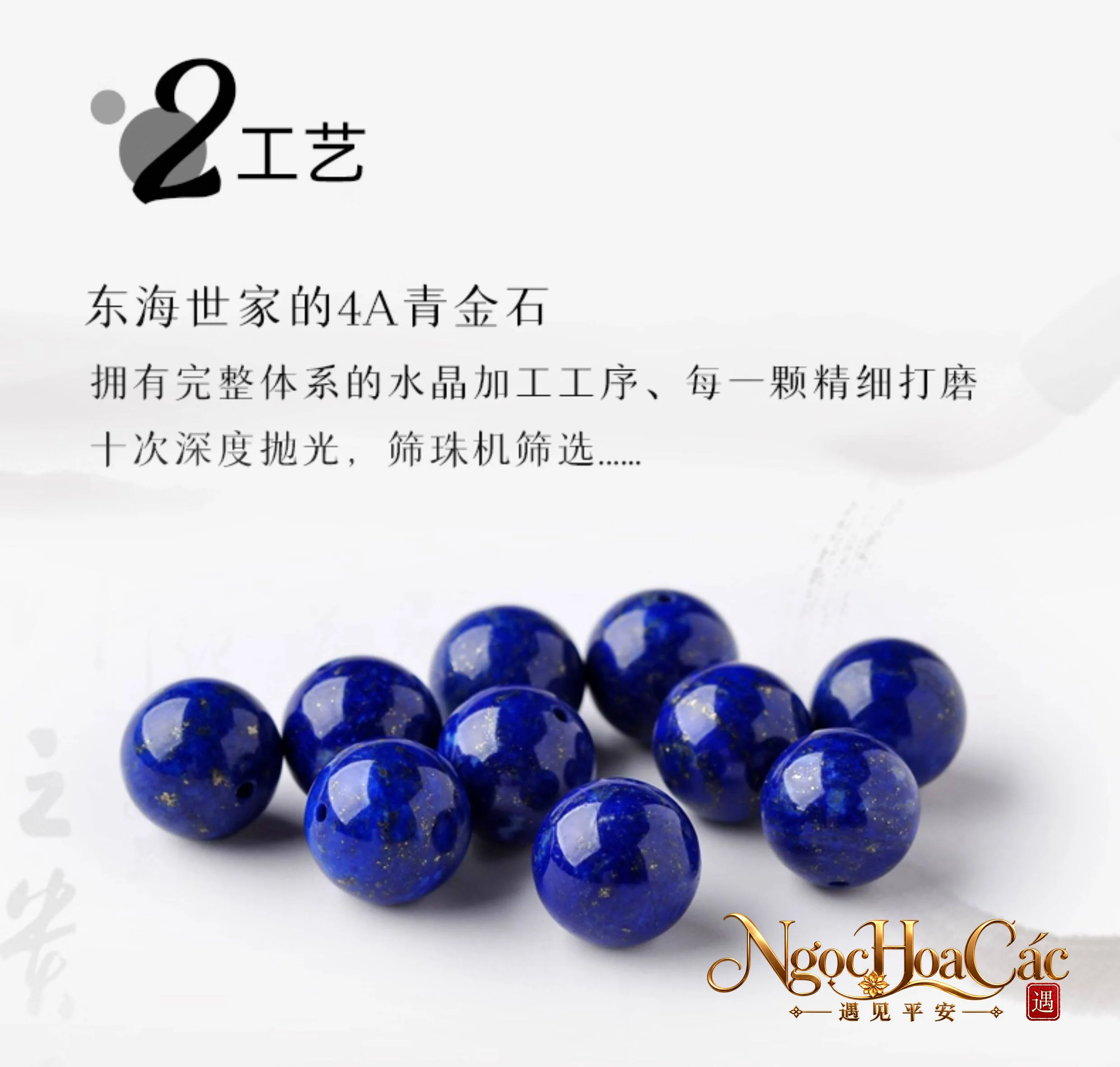 Hạt lapis lazuli thanh kim thạch Đông Hải