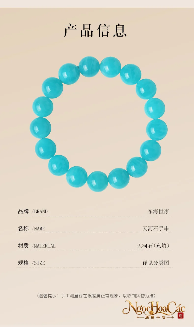 Vòng tay thiên hà thạch (Amazonite) Mozambique Đông Hải