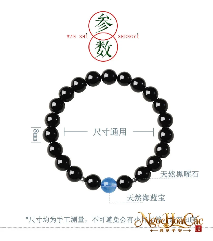 Vòng tay obsidian phối aquamarine Lam Tinh Nạp Tài Cung Lý