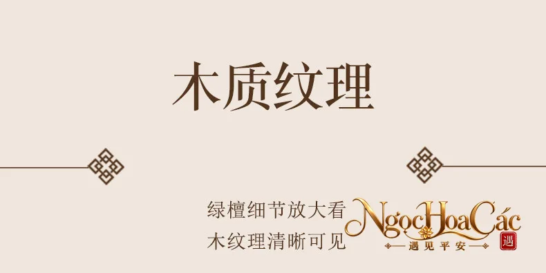 Vòng kiềng gỗ đàn hương Đông Hải