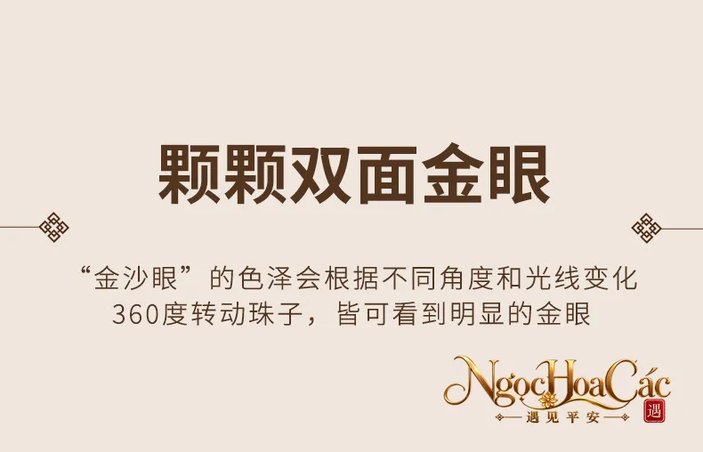 Dây chuyền obsidian & kim diệu thạch Đông Hải