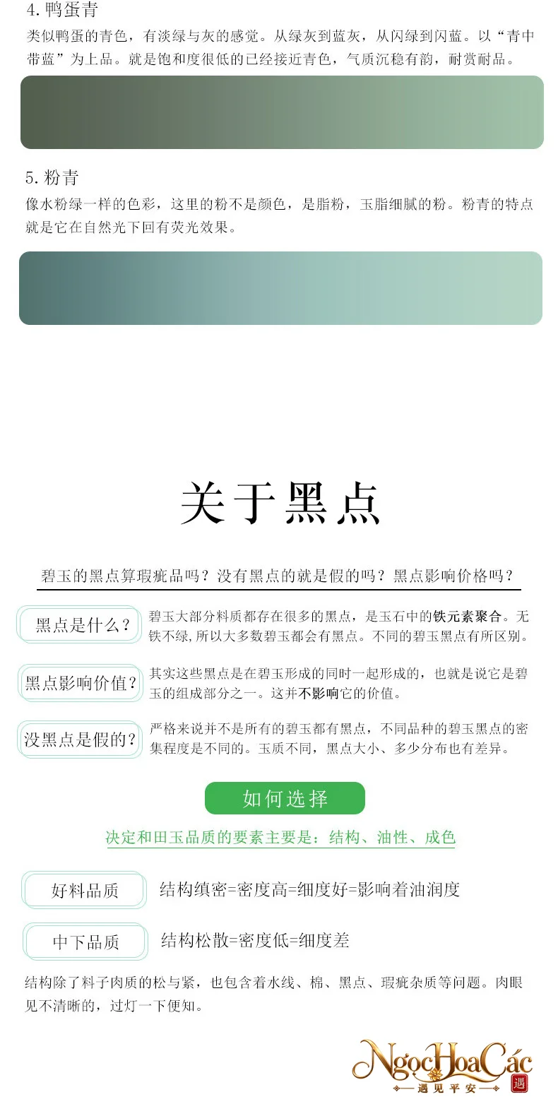 Vòng tay bích ngọc Hòa Điền Đông Hải