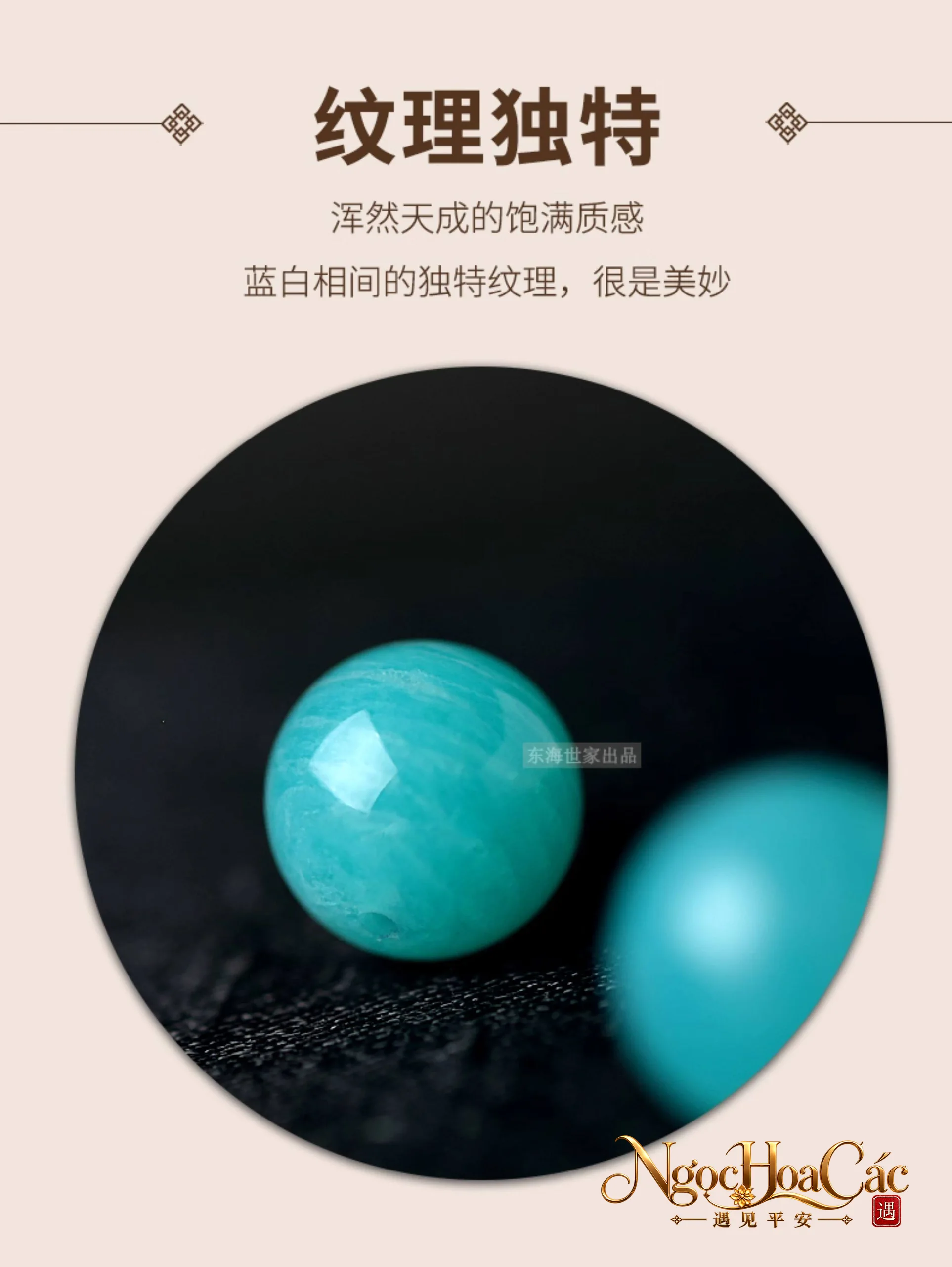 Hạt đá Amazonite (thiên hà thạch) rời Đông Hải