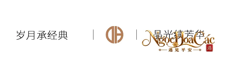 Hạt đá rời Đông Hải