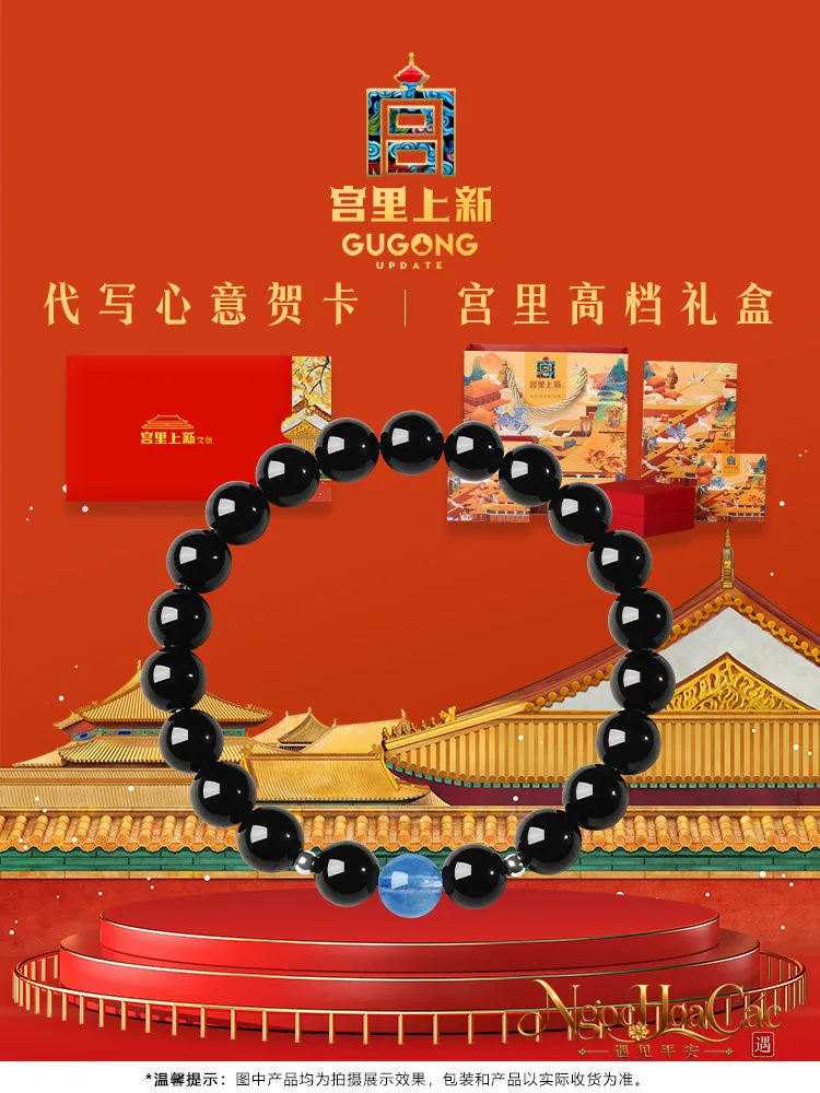 Vòng tay obsidian phối aquamarine Lam Tinh Nạp Tài Cung Lý