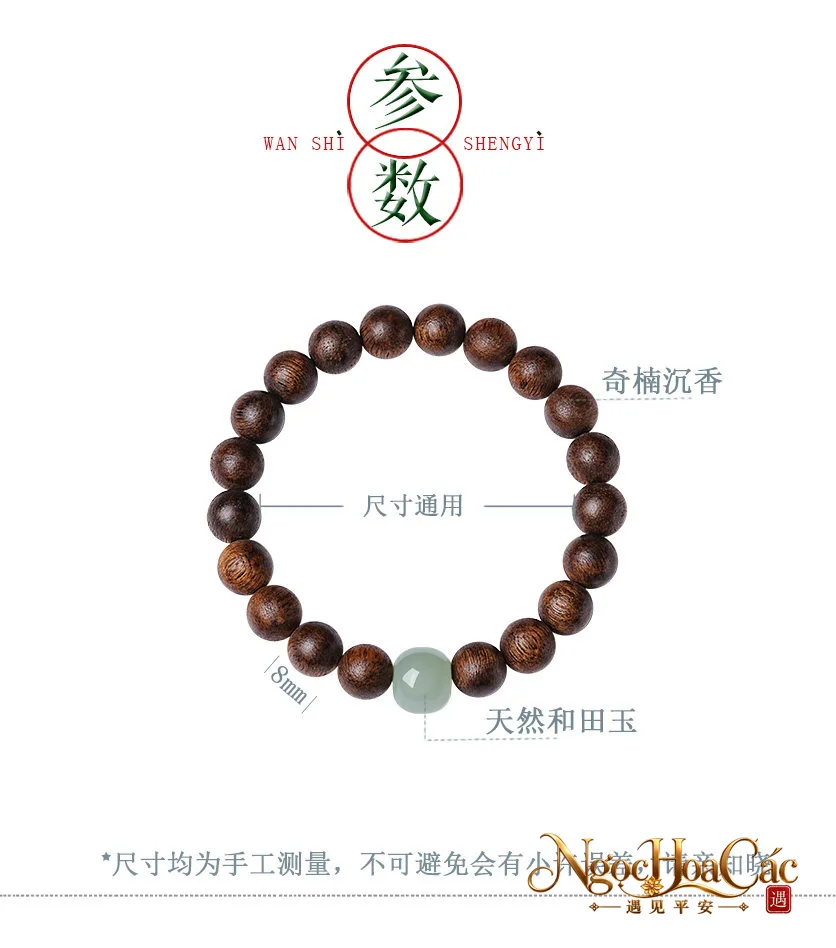 Vòng tay trầm hương Kỳ Nam Ngọc Châu Hồng Phúc Cung Lý