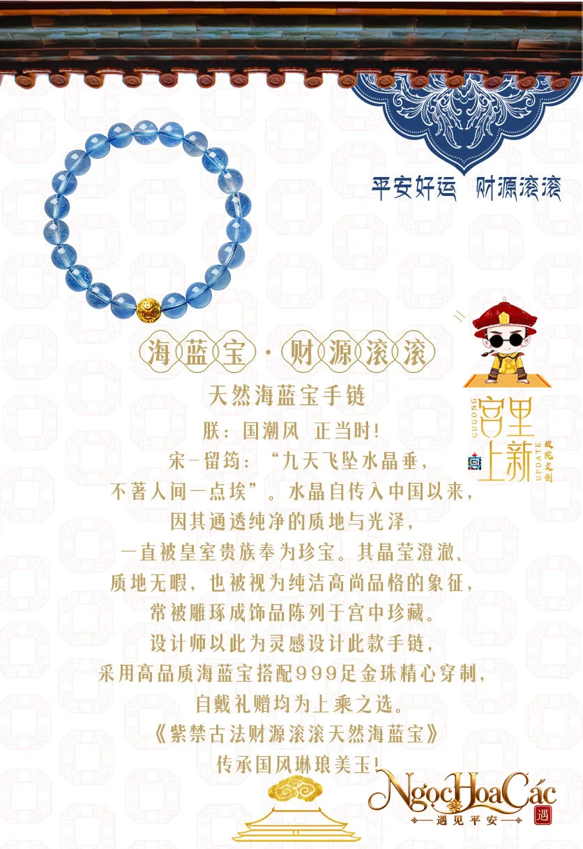 Vòng tay aquamarine phối hạt vàng 999 Tài Nguyên Cổn Cổn Cung Lý