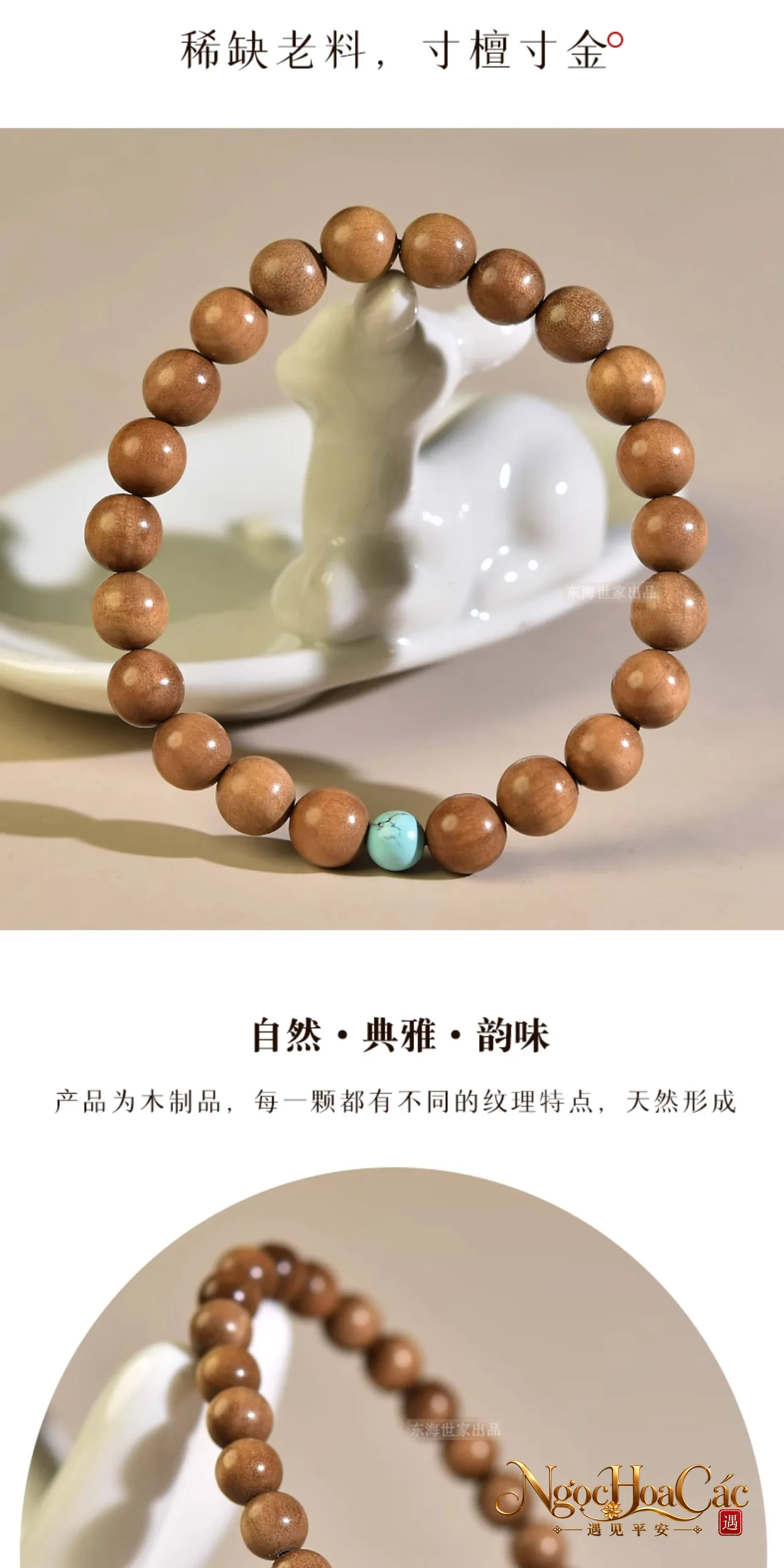 Vòng tay đàn hương Lão Sơn Đông Hải