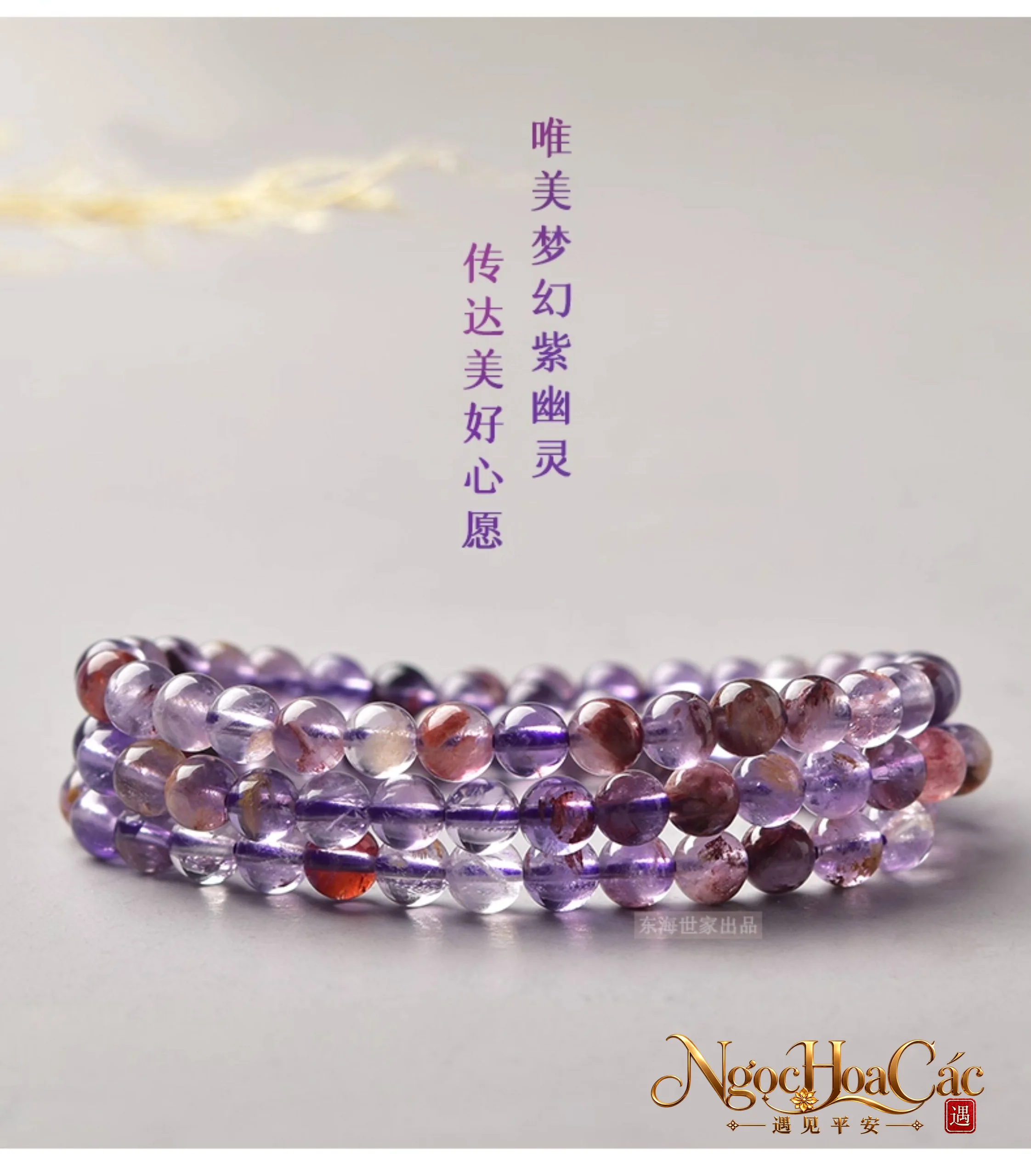 Vòng tay thạch anh u linh tím & thạch anh tím Đông Hải