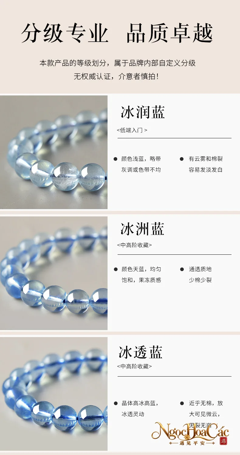 Vòng tay đá Aquamarine Đông Hải