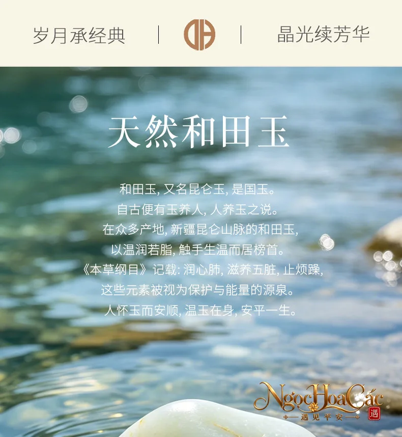 Vòng tay ngọc Hòa Điền Đông Hải