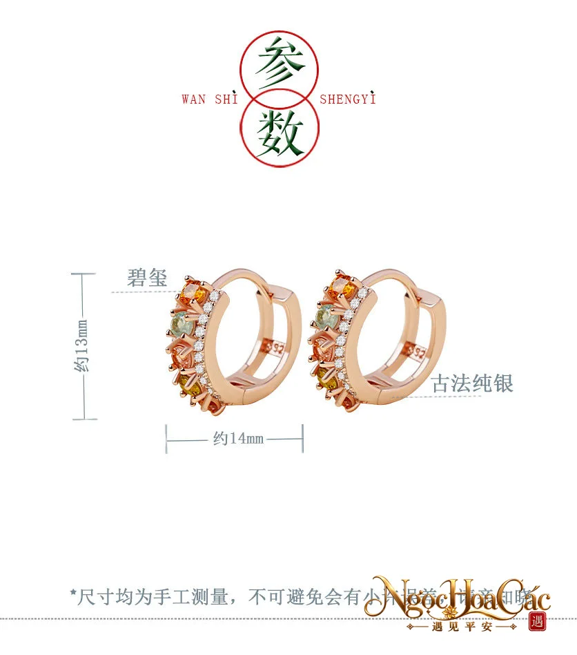 Bông tai tourmaline vòng tròn nhiều mẫu Cung Lý