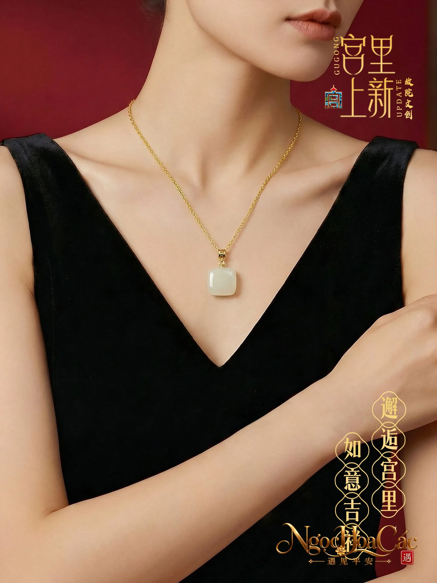 Mặt dây vô sự bài Phương Đường Cung Lý