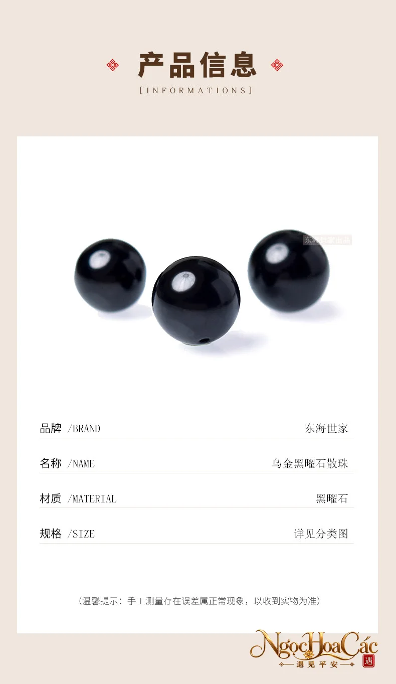 Hạt obsidian rời Đông Hải