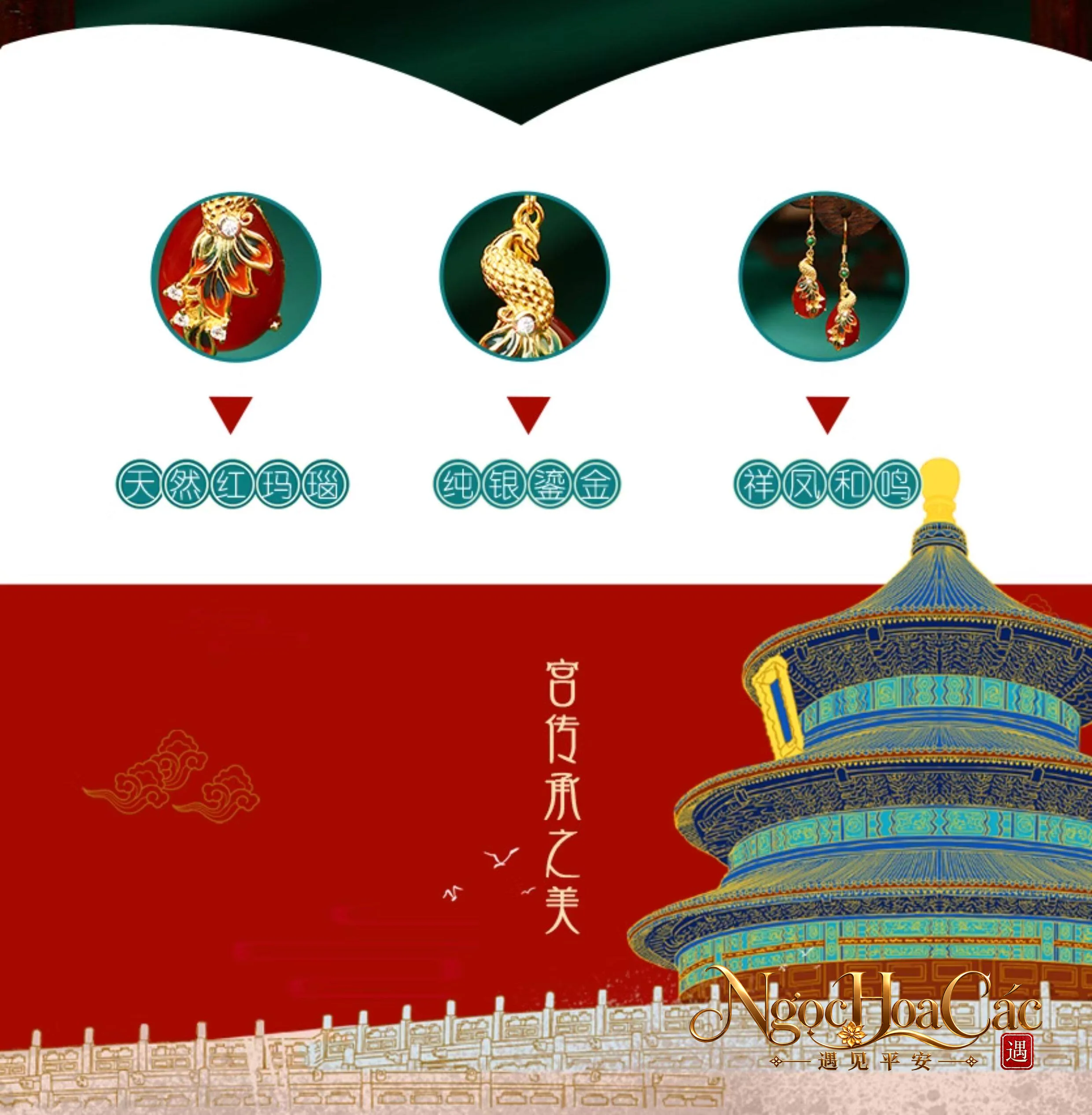 Bông tai Tường Phụng Hòa Minh Cung Lý