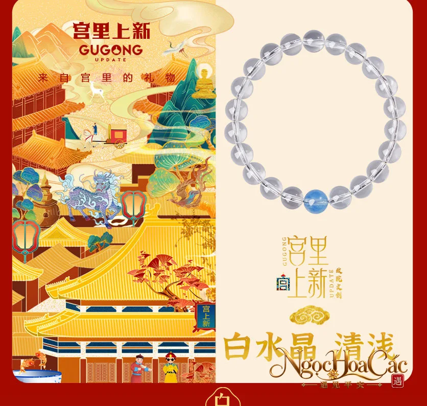 Vòng tay thạch anh trắng phối aquamarine Thanh Thiển Cung Lý
