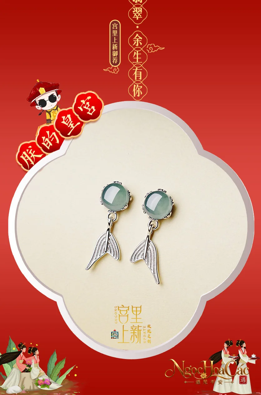 Trang sức Dư Sinh Hữu Nhĩ bông tai & nhẫn nhiều mẫu Cung Lý