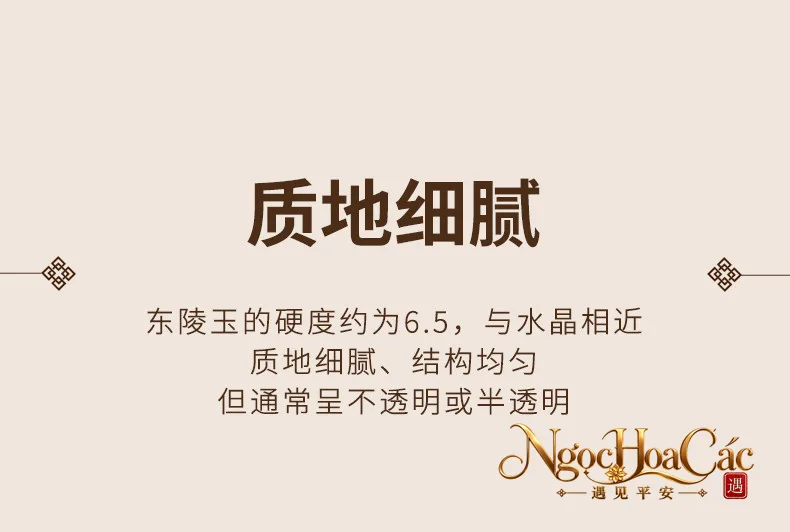 Vòng kiềng đông linh ngọc Đông Hải