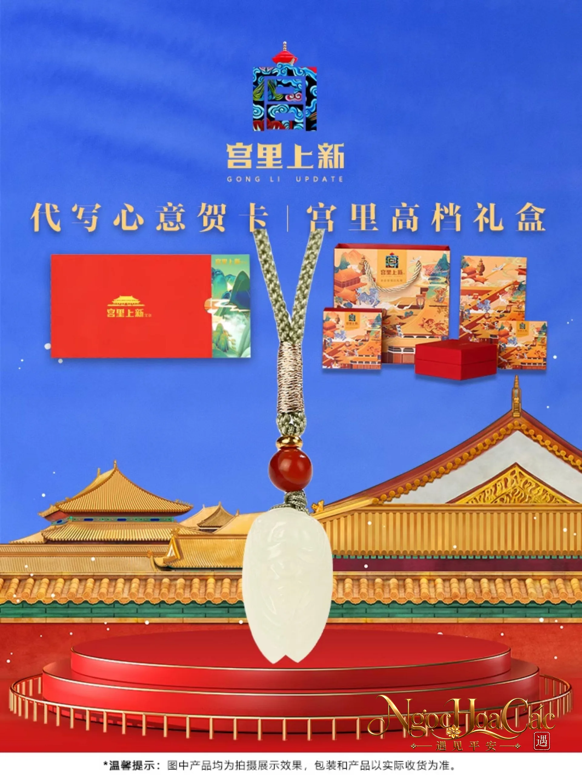 Mặt dây ngọc Hòa Điền ve sầu Nhất Minh Kinh Nhân Cung Lý