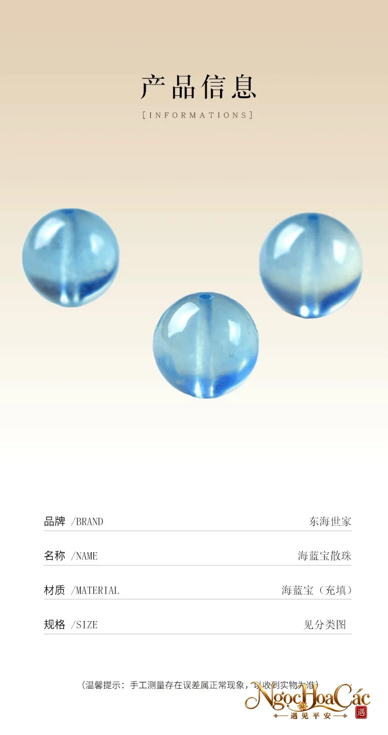 Hạt đá rời Đông Hải