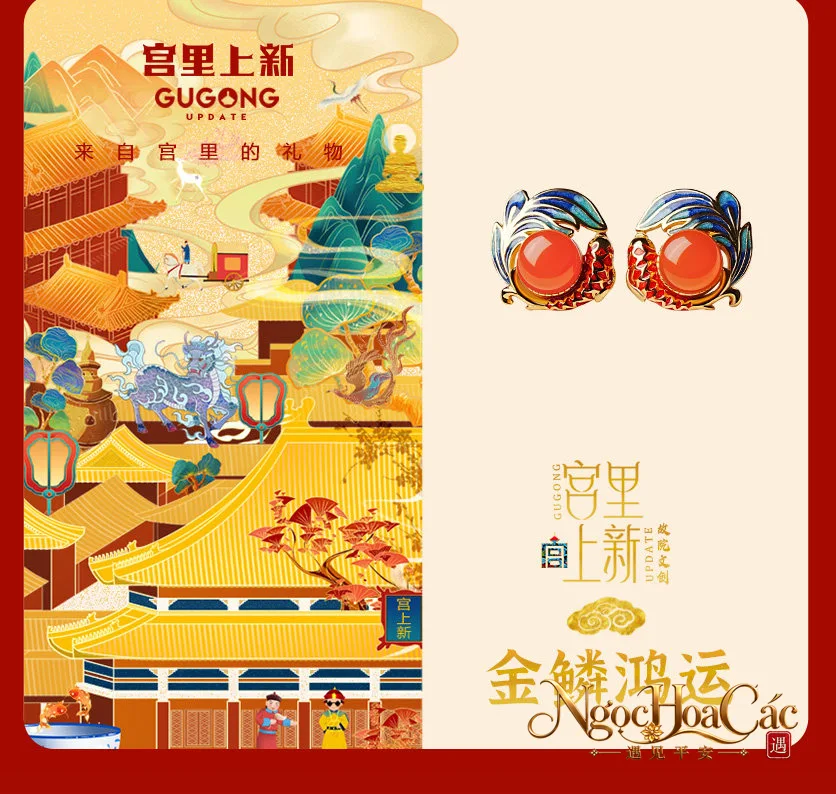 Bông tai cá chép Kim Lân nam hồng Cung Lý