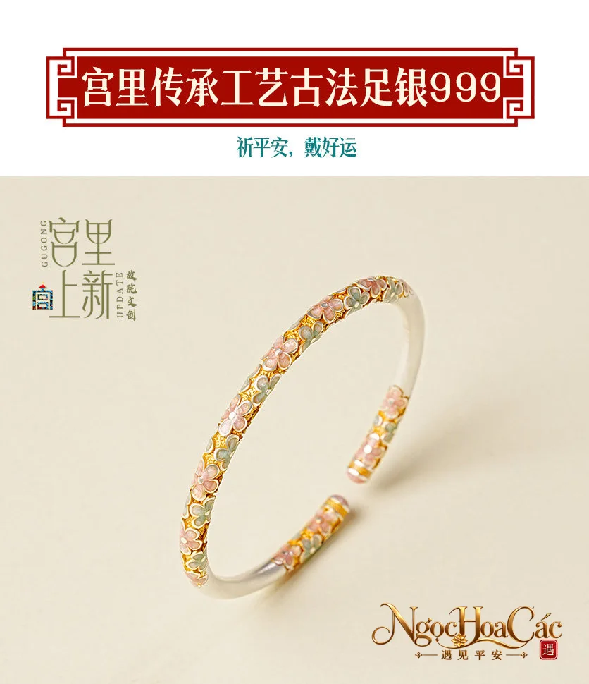 Vòng tay bạc 999 Đường Thảo & Phồn Hoa Nạp Tường Cung Lý