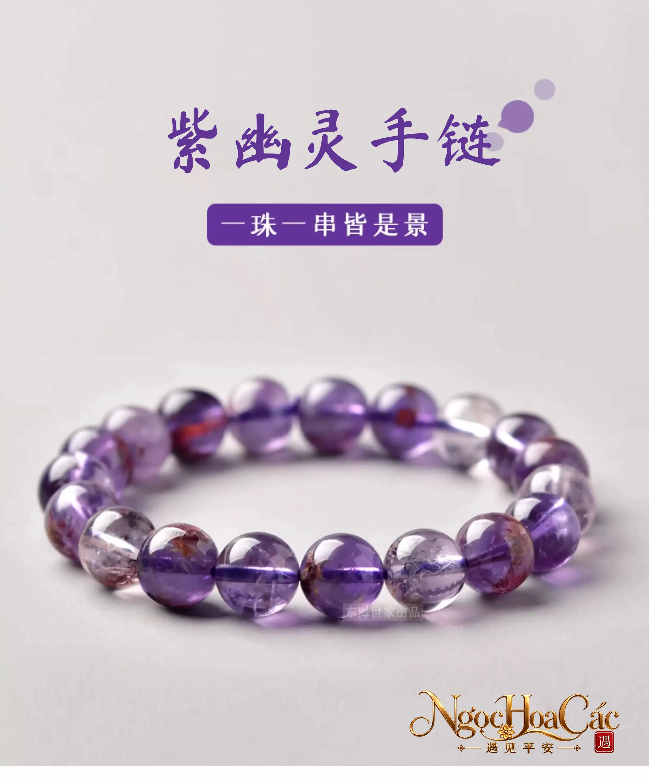 Vòng tay thạch anh u linh tím & thạch anh tím Đông Hải