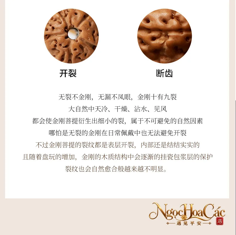 Vòng tay bồ đề kim cang Đông Hải