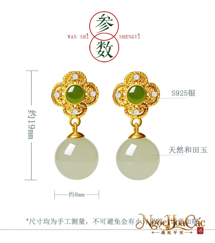 Bông tai ngọc Hòa Điền Thanh Y Cung Lý